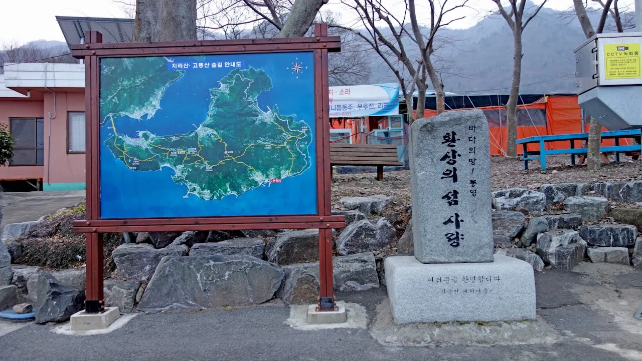 사량도 : 216-02-27