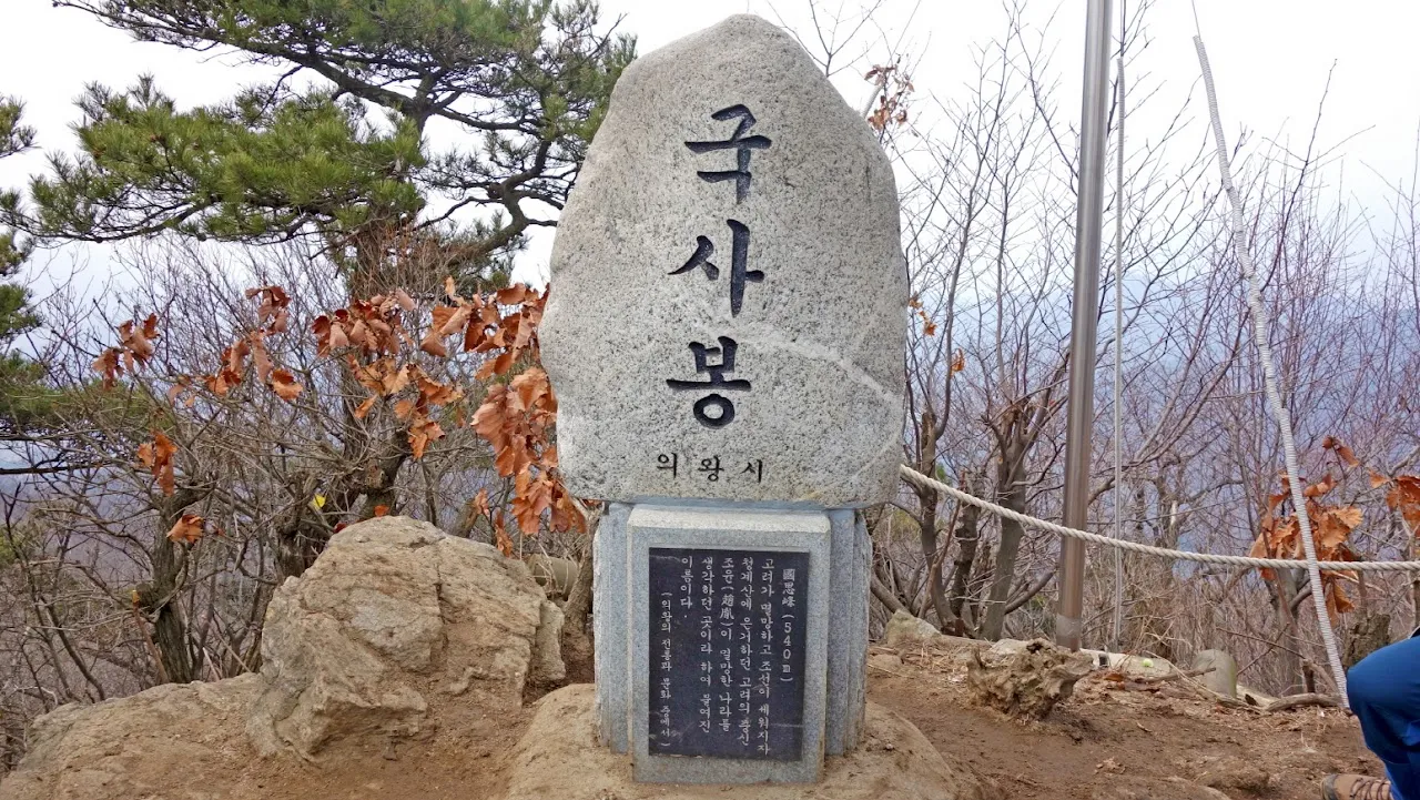 청계산 : 2016-03-13