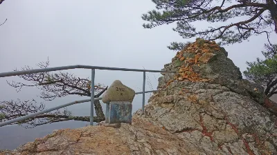 홍천 팔봉산 종주코스 사용자 사진 5