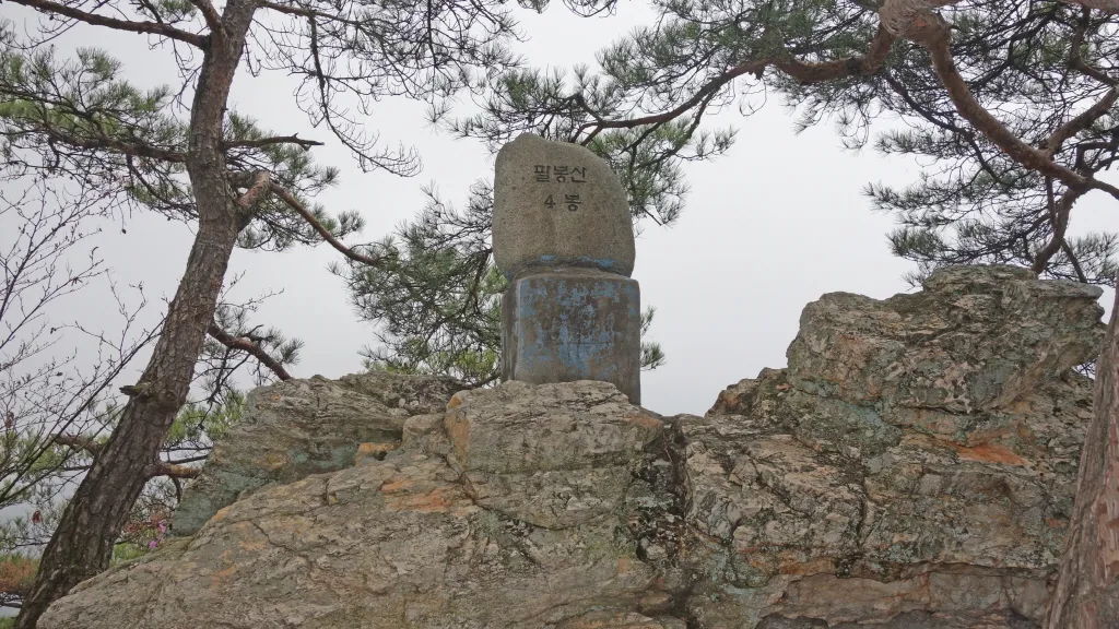 팔봉산 (홍천) : 2014-04-13