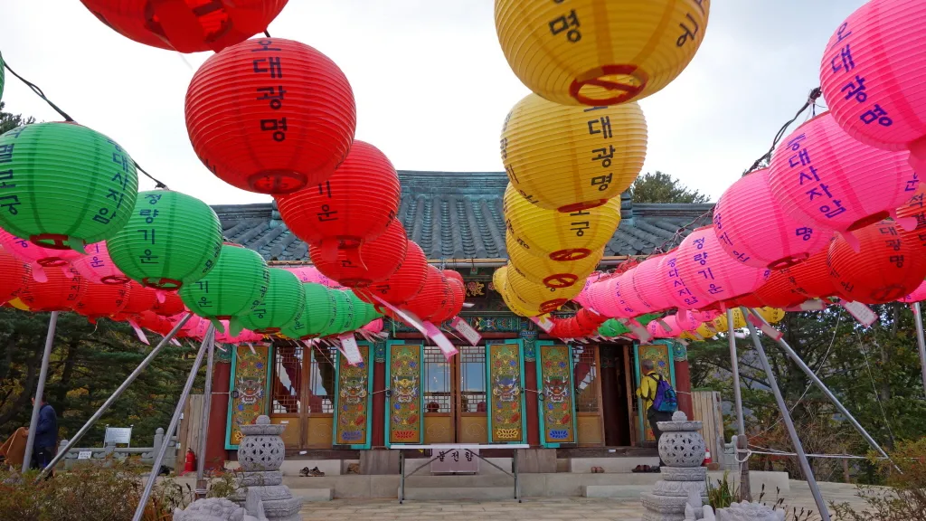 오대산