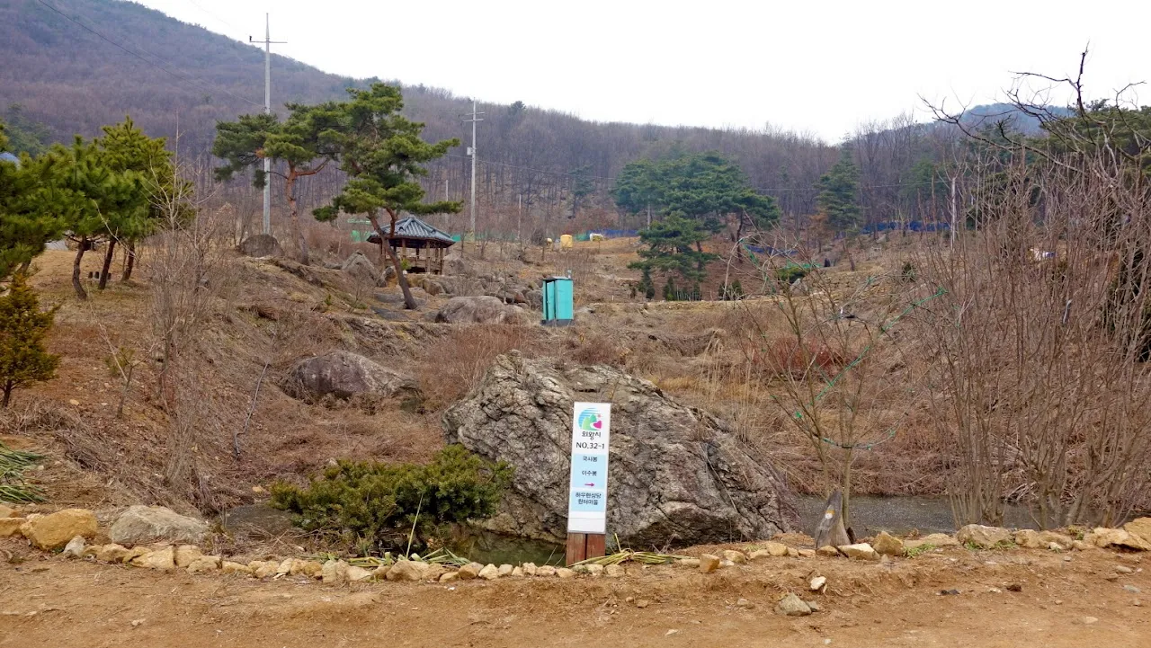 청계산 : 2016-03-13