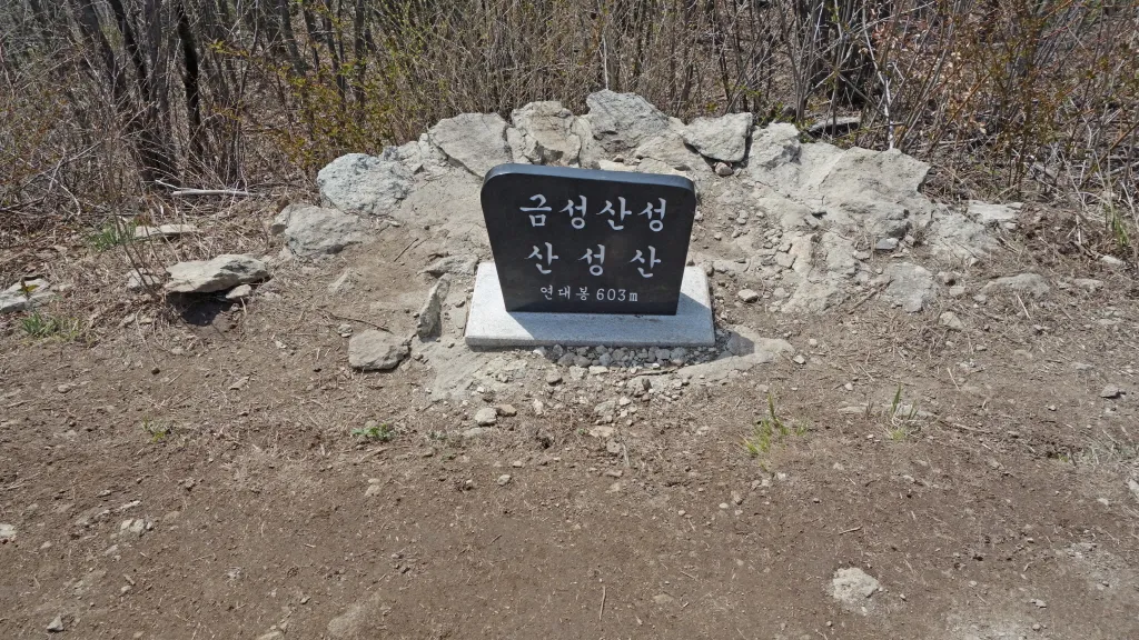 강천산 (전북 순창) : 2016-04-09