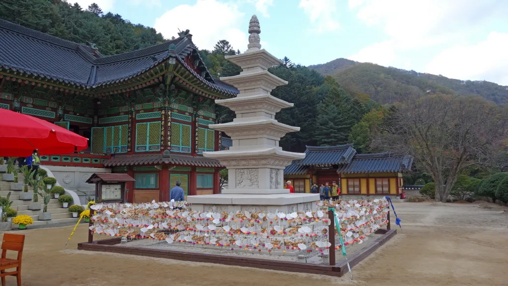 오대산