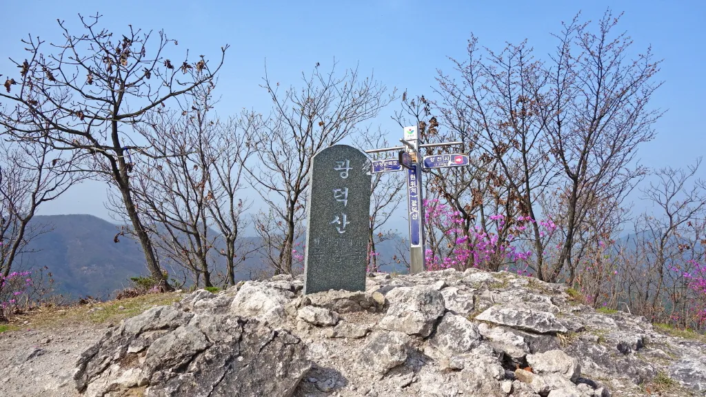 강천산 (전북 순창) : 2016-04-09