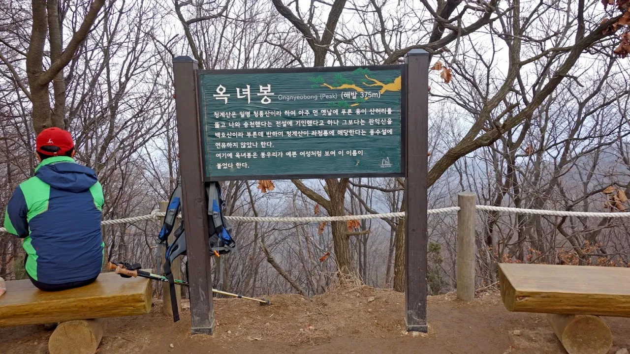 청계산 : 2016-03-13