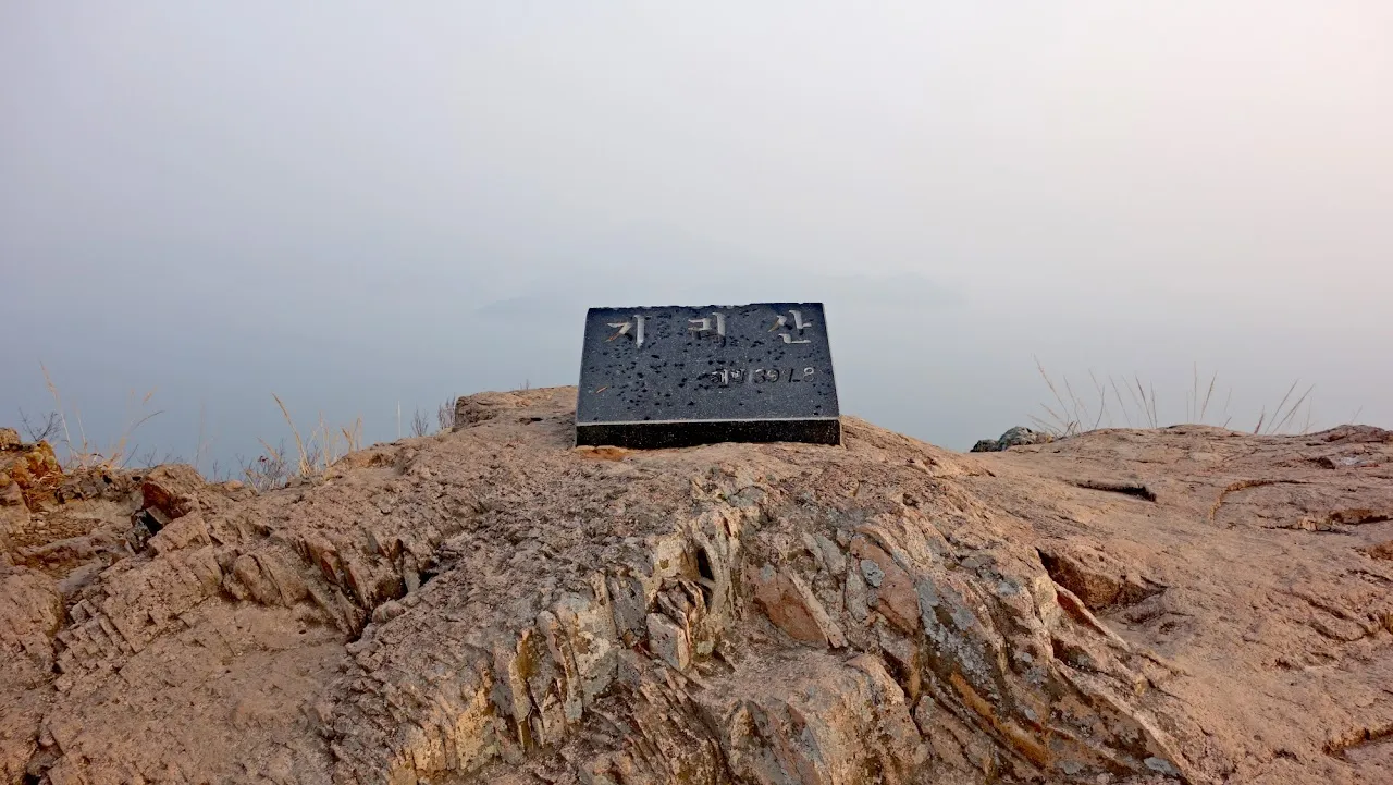 사량도 : 216-02-27