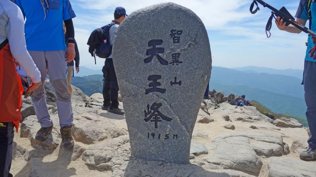 지리산 화대종주 : 2016-05-21