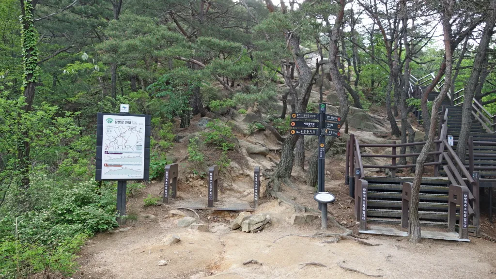 북한산