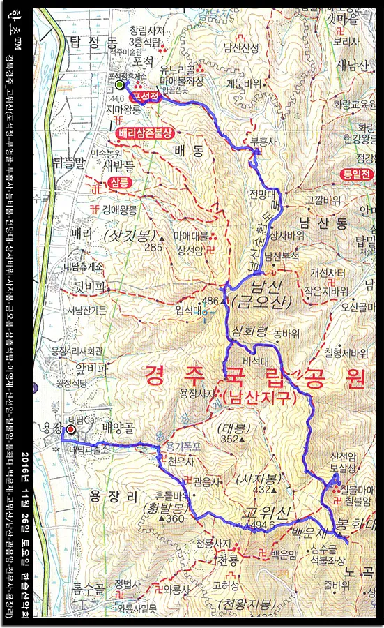경주 금오봉 고위봉