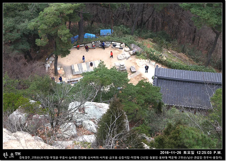 경주 금오봉 고위봉