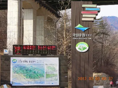 도봉산 망월사·포대능선 코스 사용자 사진 2