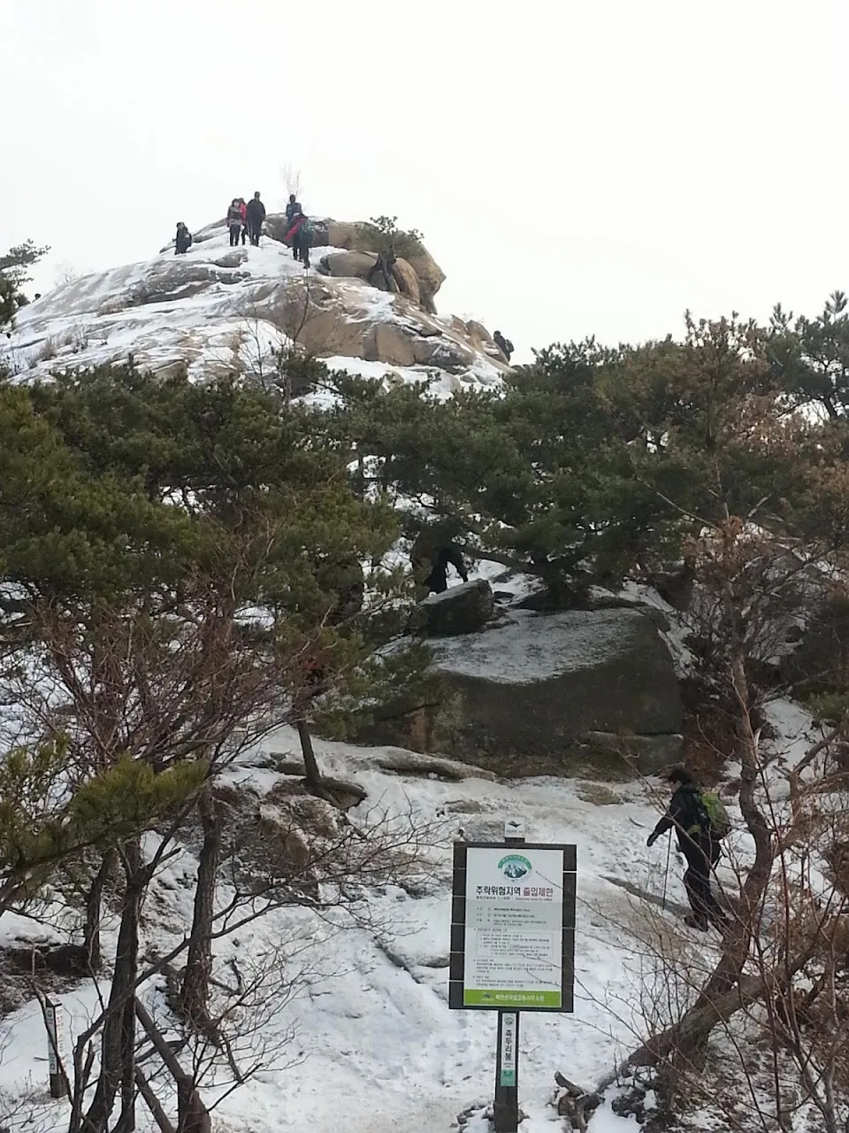 북한산 족두리봉에서 의상봉까지