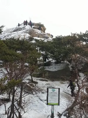 북한산 의상능선 코스 사용자 사진 4