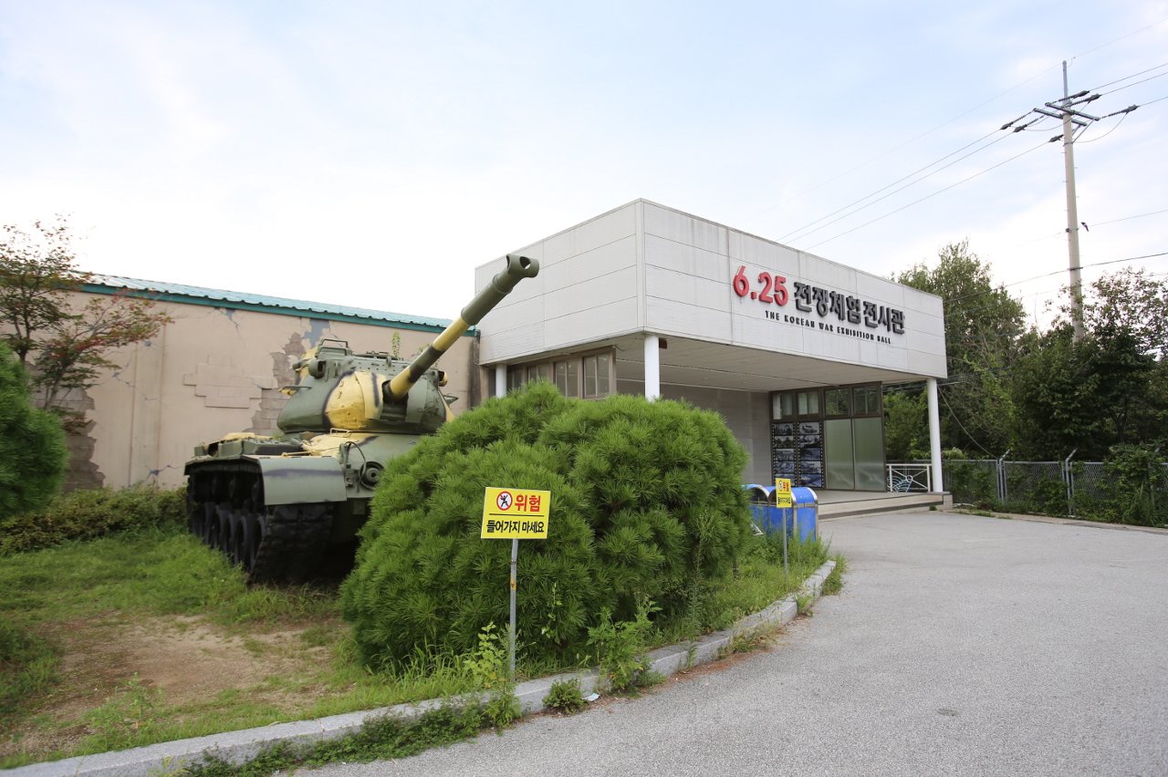DMZ 평화의 길 34코스