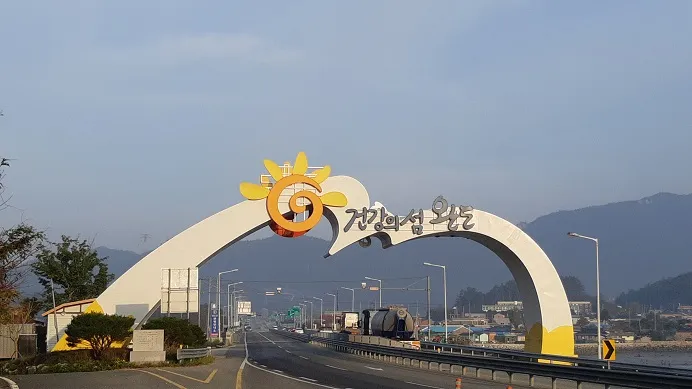 남파랑길 86코스