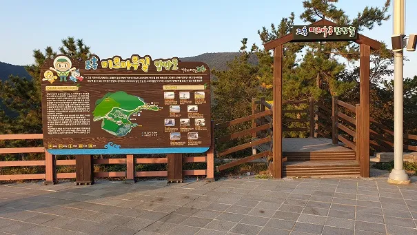 남파랑길 66코스