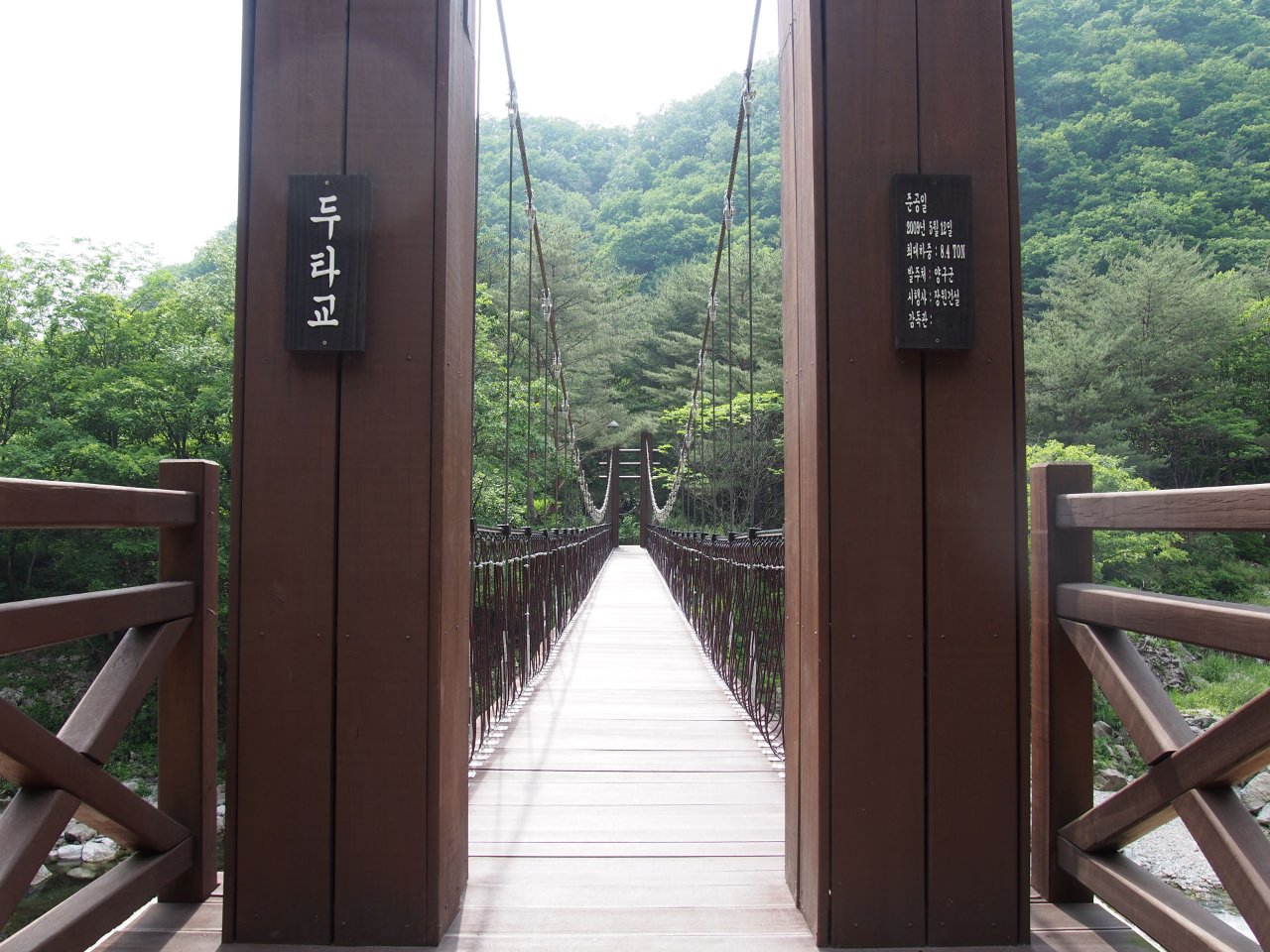 DMZ 평화의 길 26코스 (예약노선)