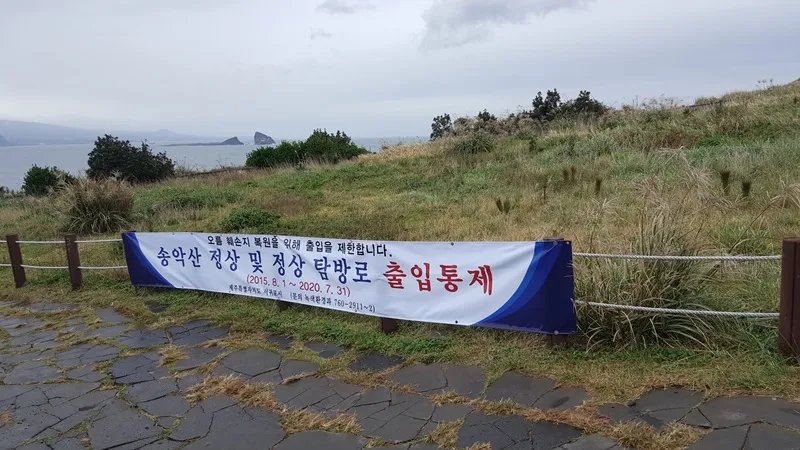 제주올레길 10코스(화순-모슬포 올레)