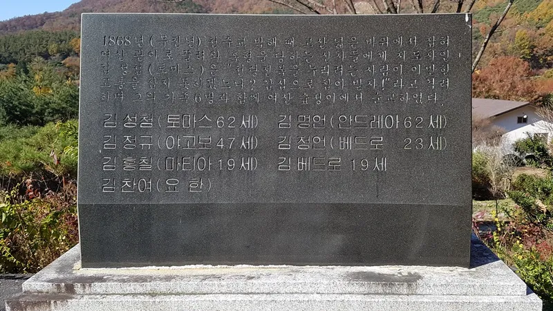 아름다운 순례길 3코스