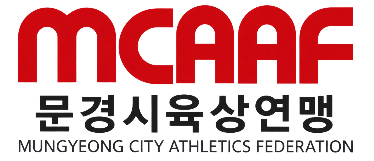2026 문경 오미자 하프마라톤