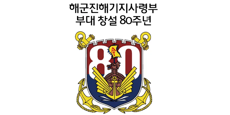 제19회 진해마라톤대회