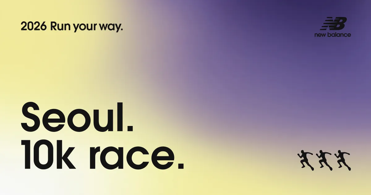 [RAFFLE] 2026 Run your way Seoul 10k race