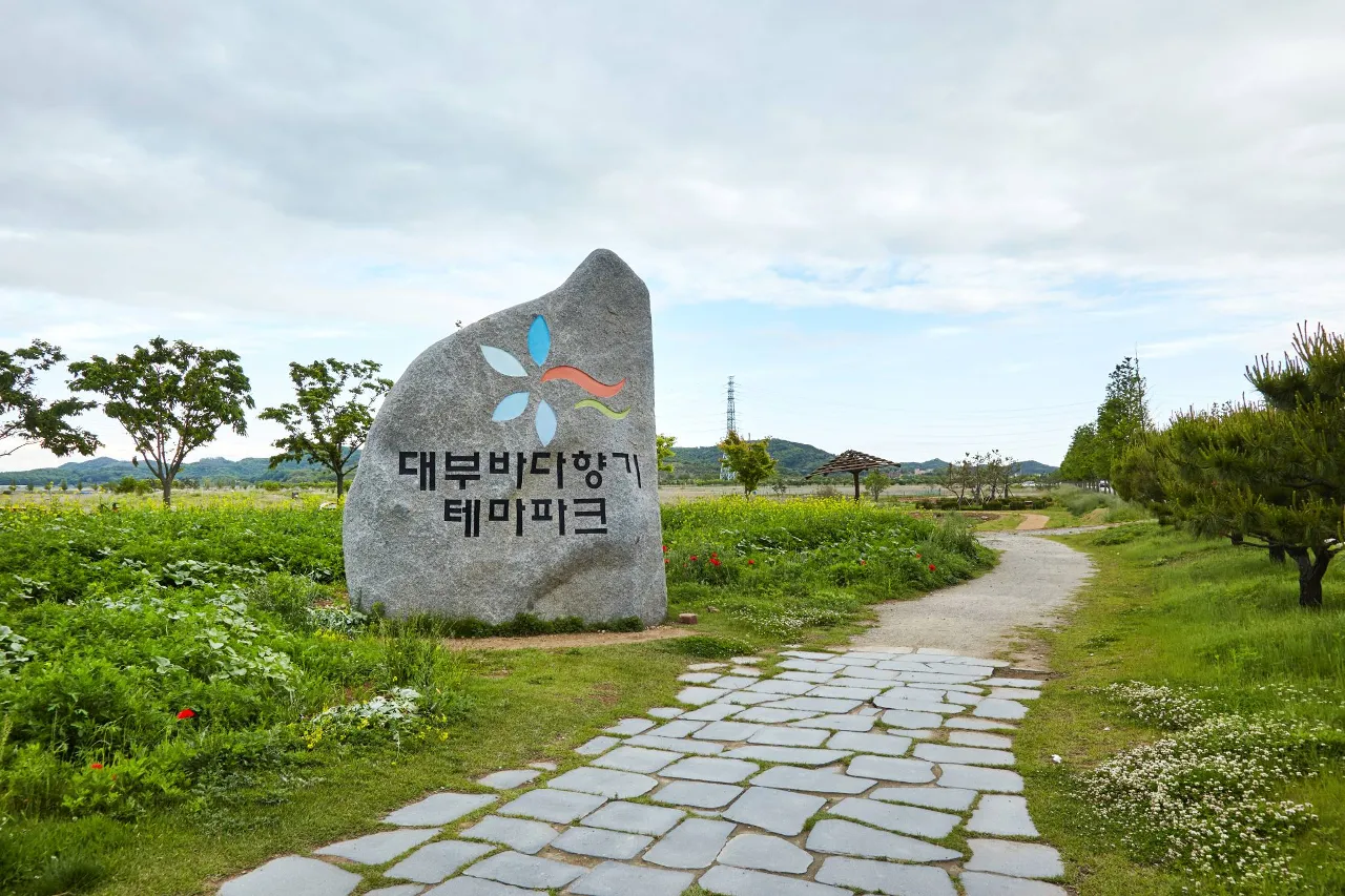 경기둘레길 51코스 (안산)
