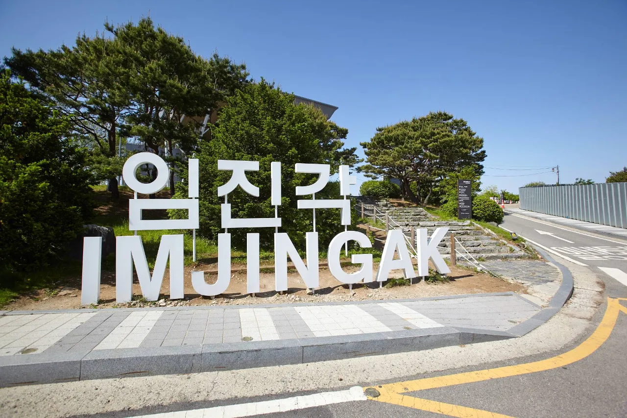 경기둘레길 7코스 (파주)